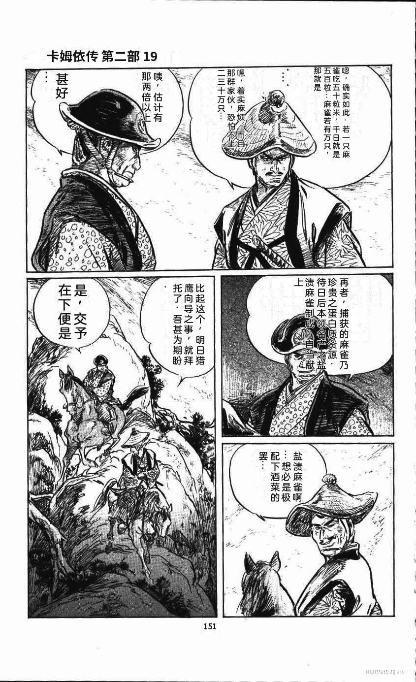 第158页