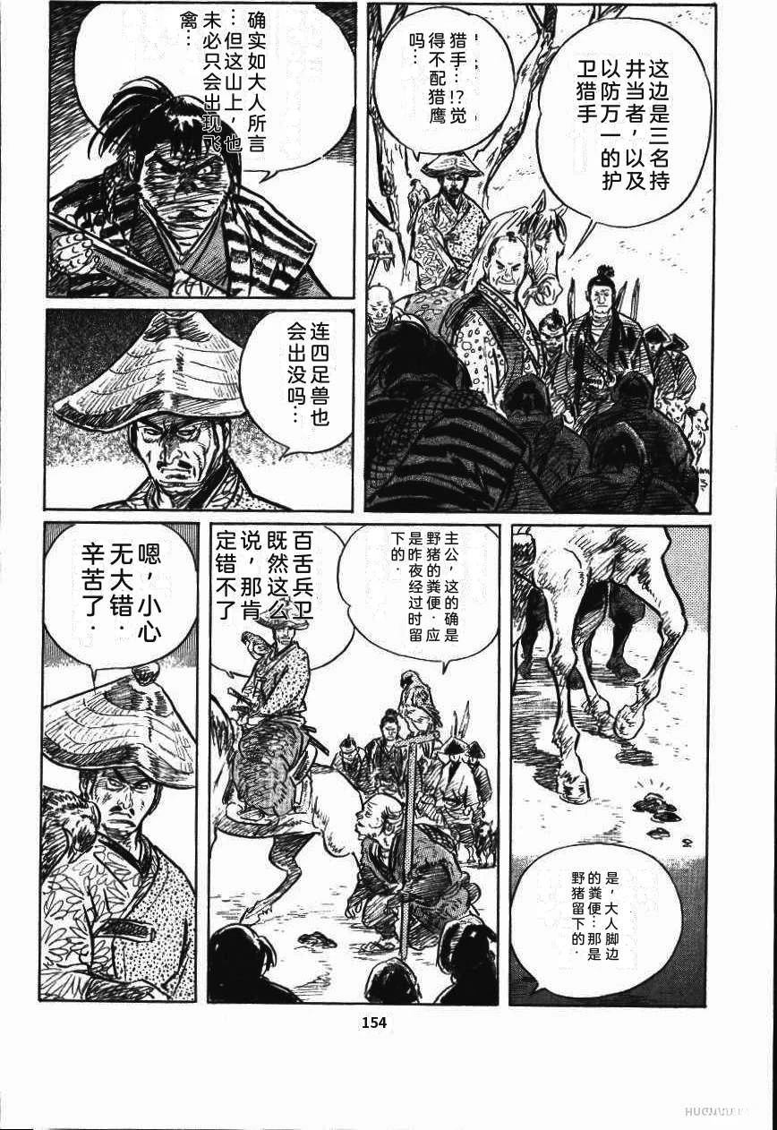 第161页