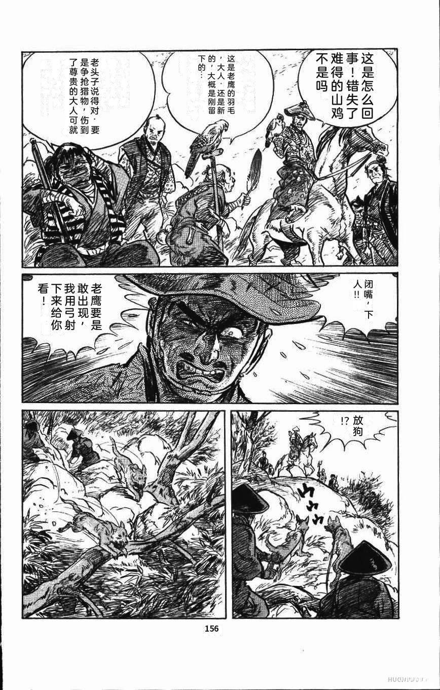 第163页