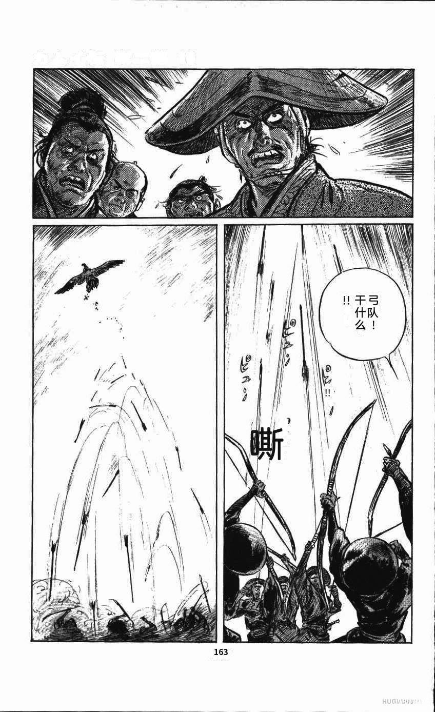 第170页