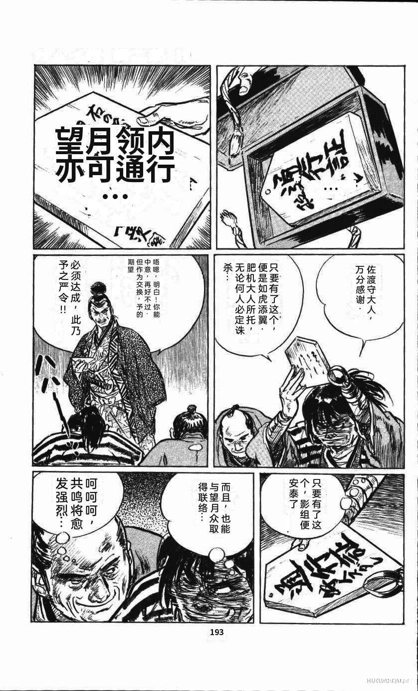 第200页