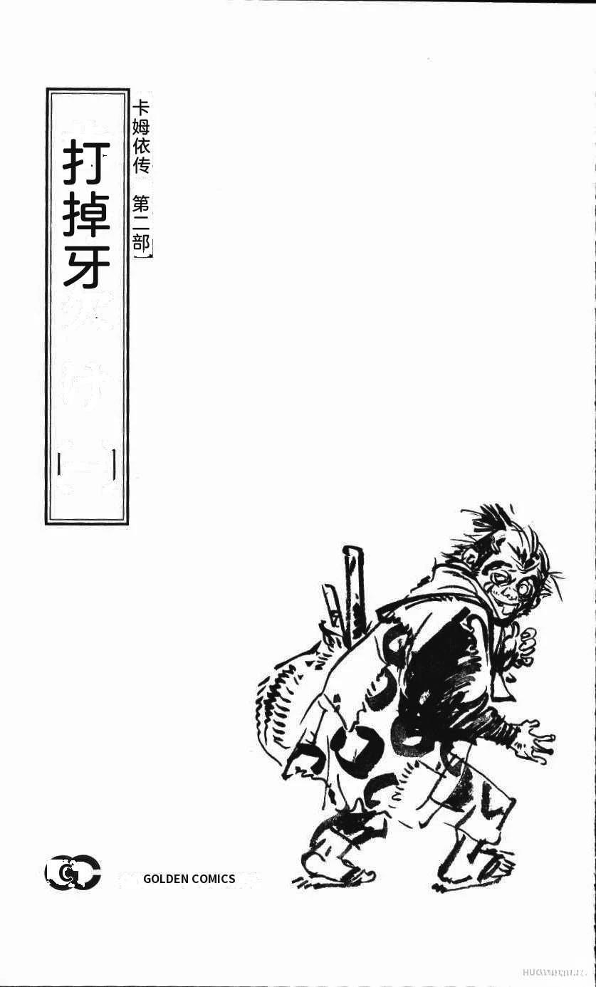 第204页