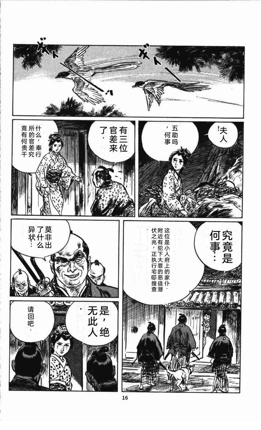 第23页