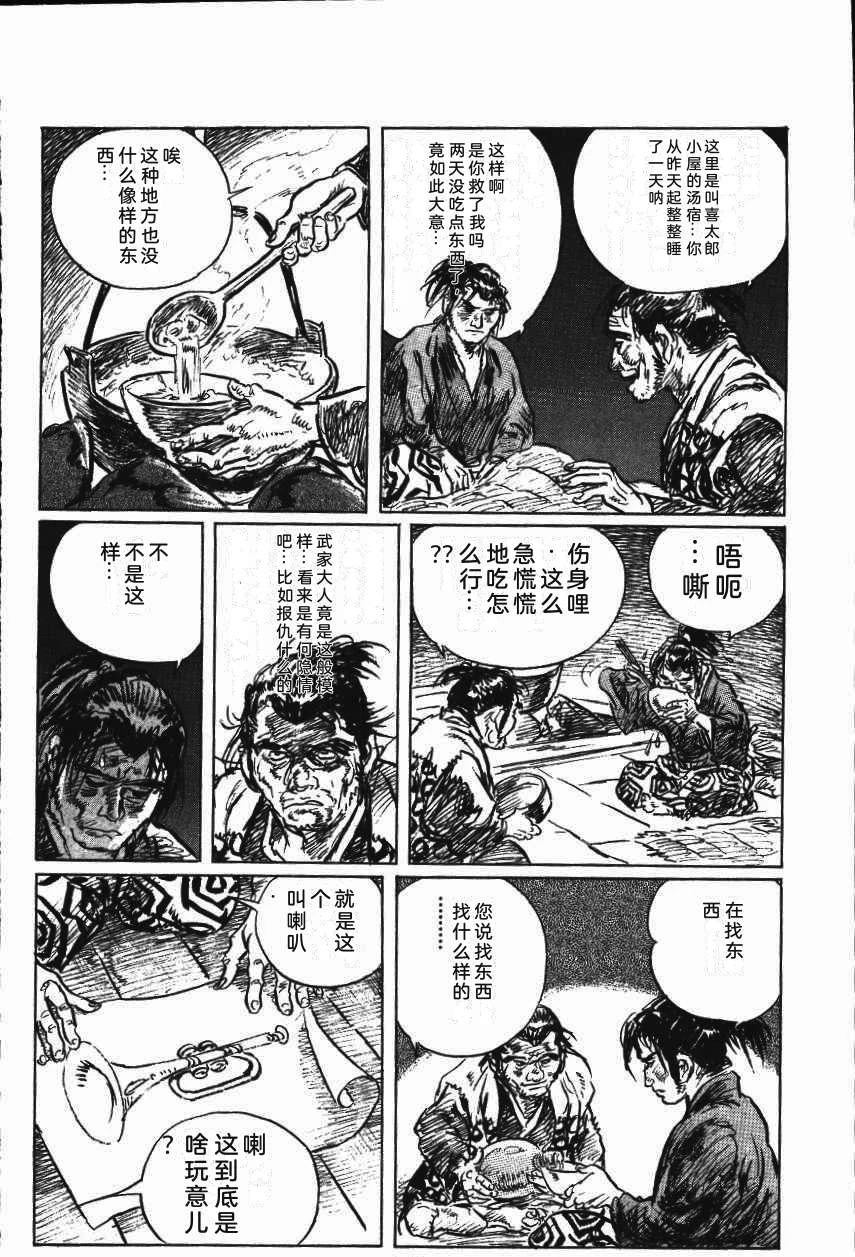 第223页