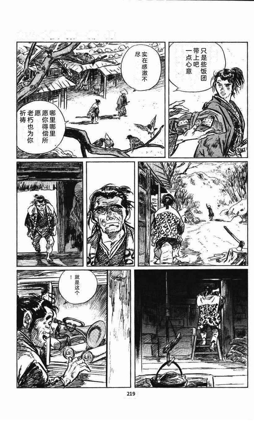 第226页