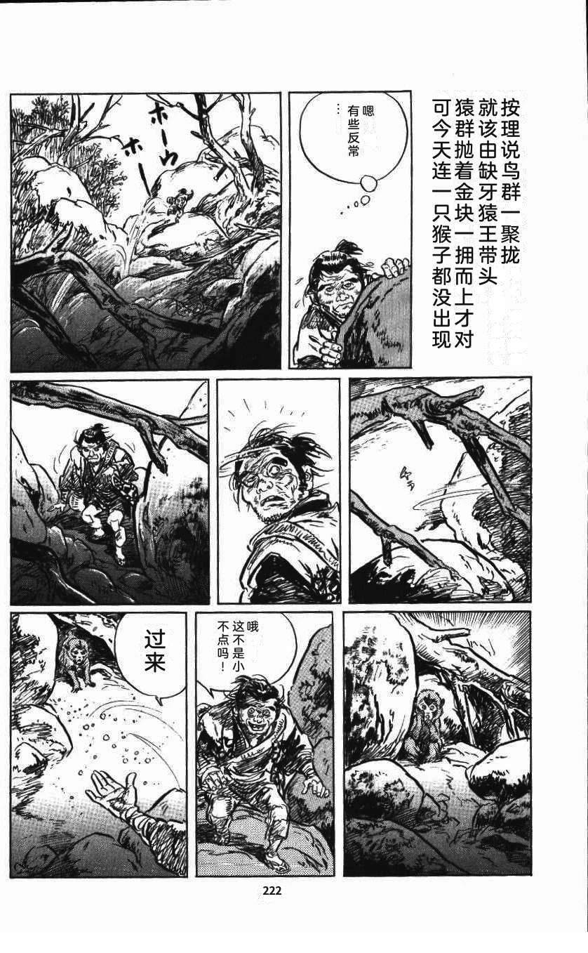 第229页