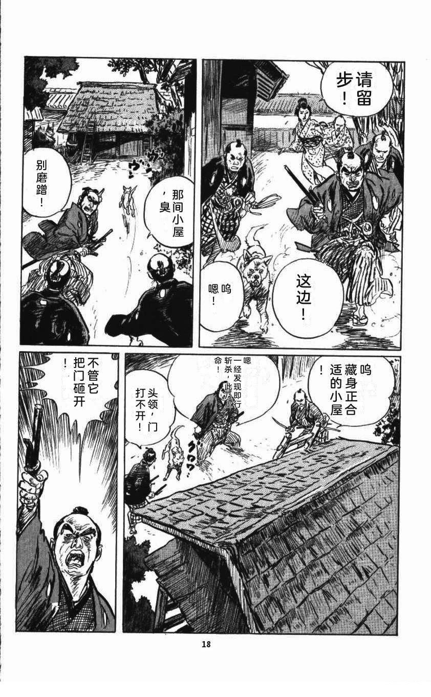 第25页