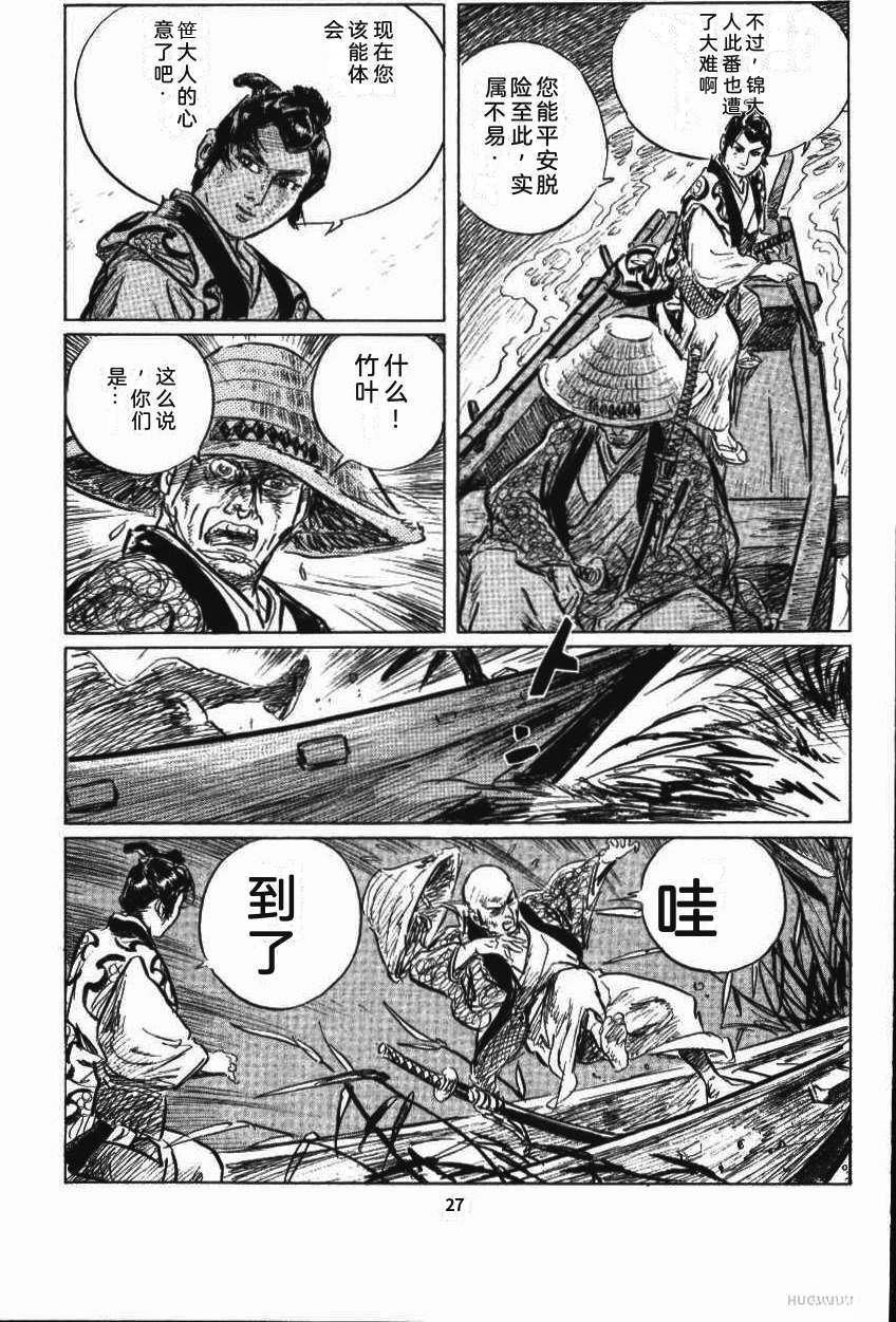 第34页