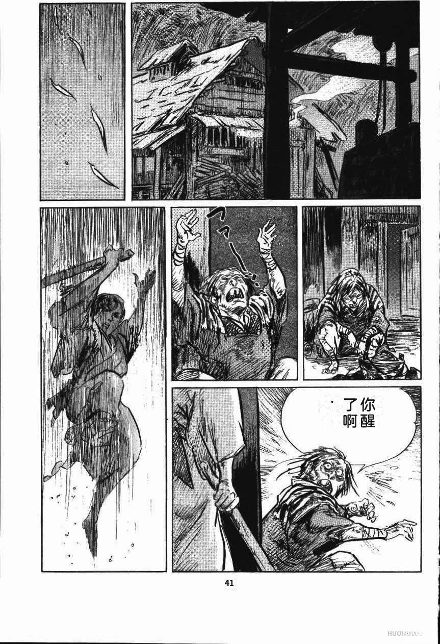 第48页