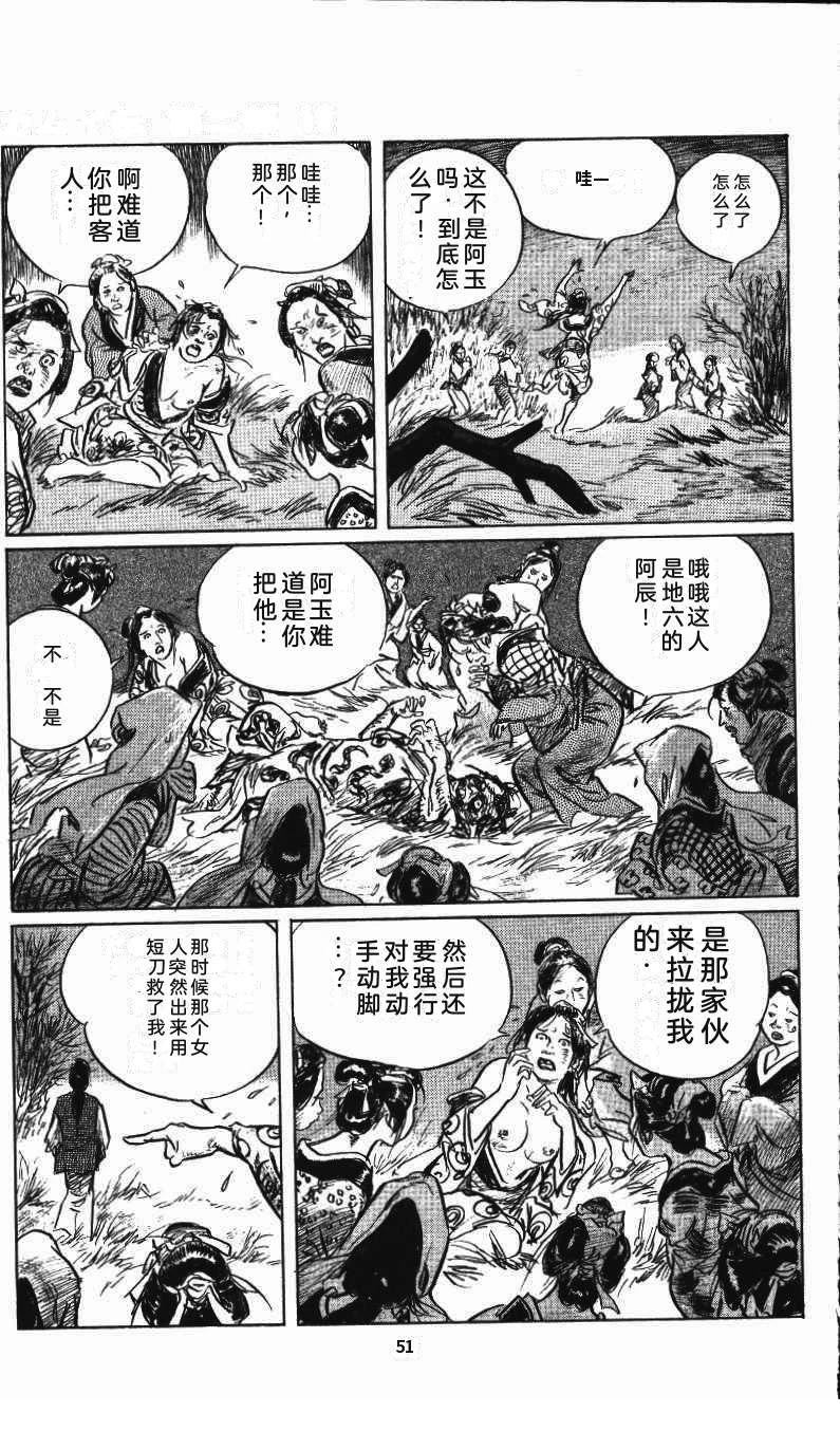 第58页