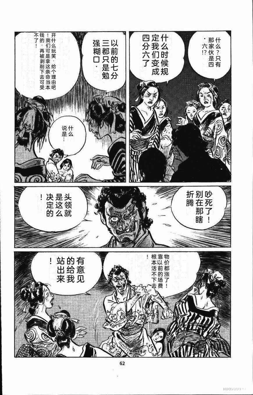 第69页
