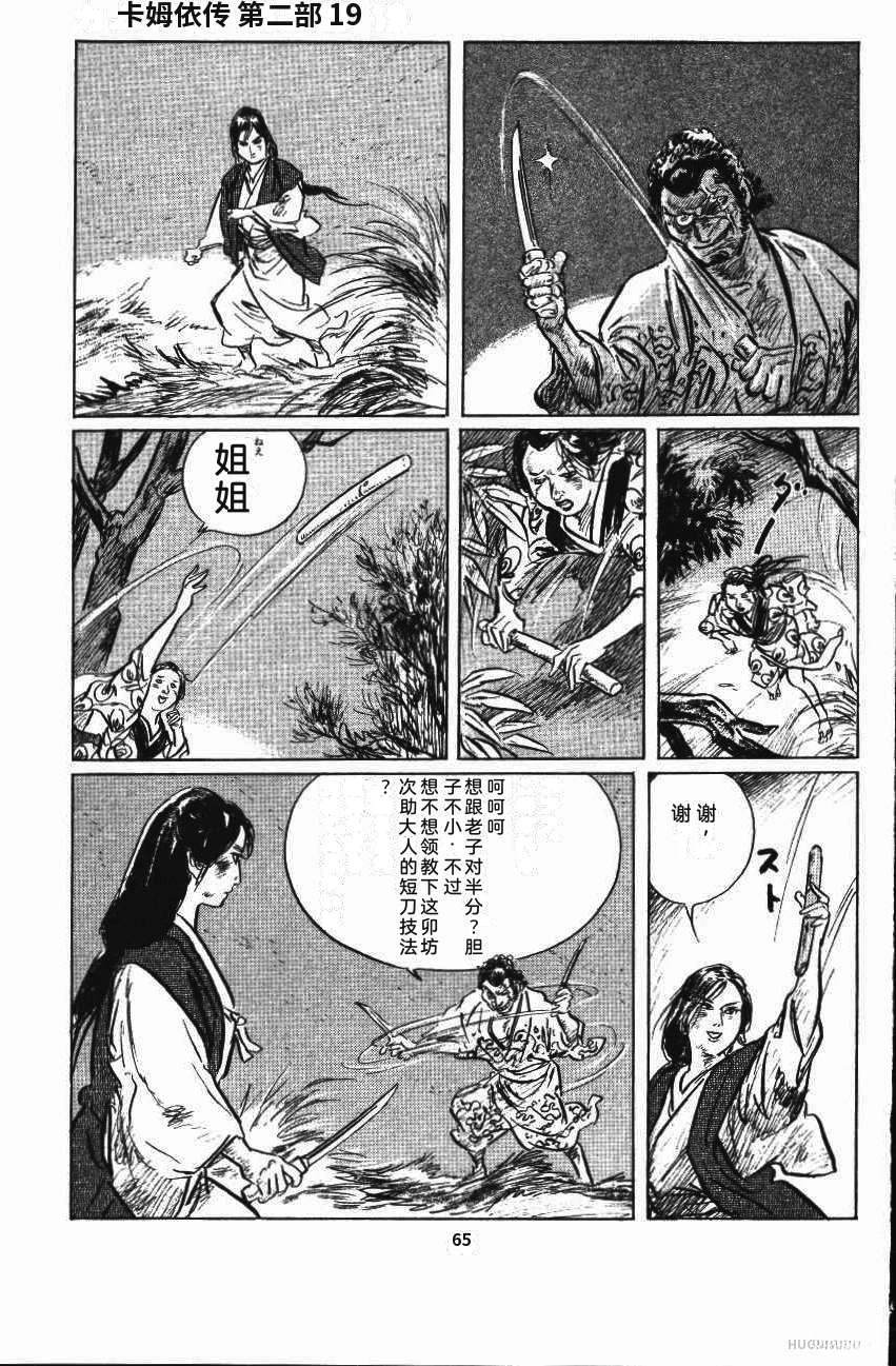 第72页