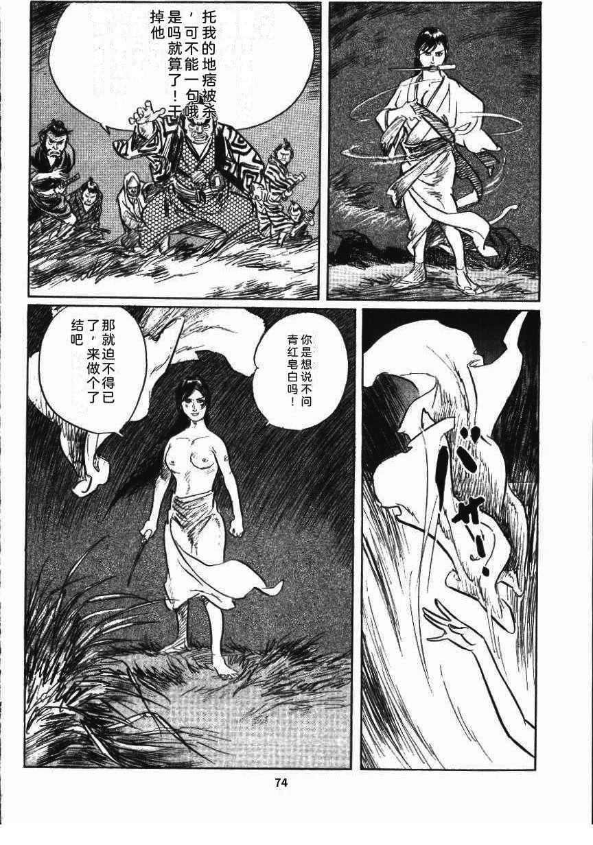 第81页