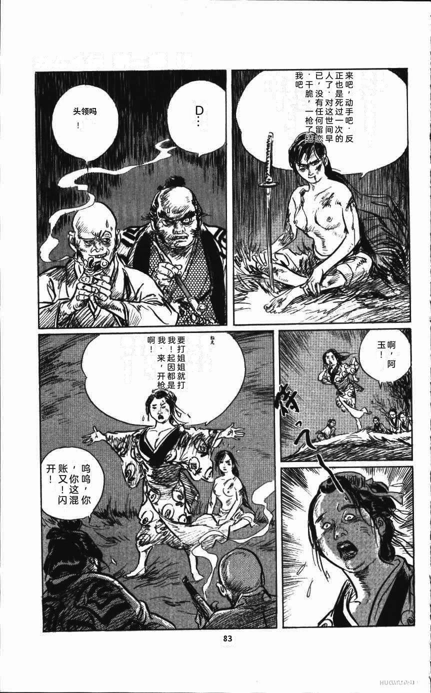 第90页