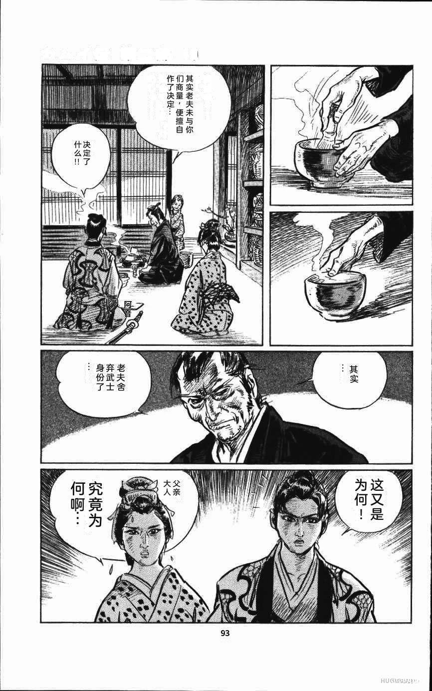 第100页