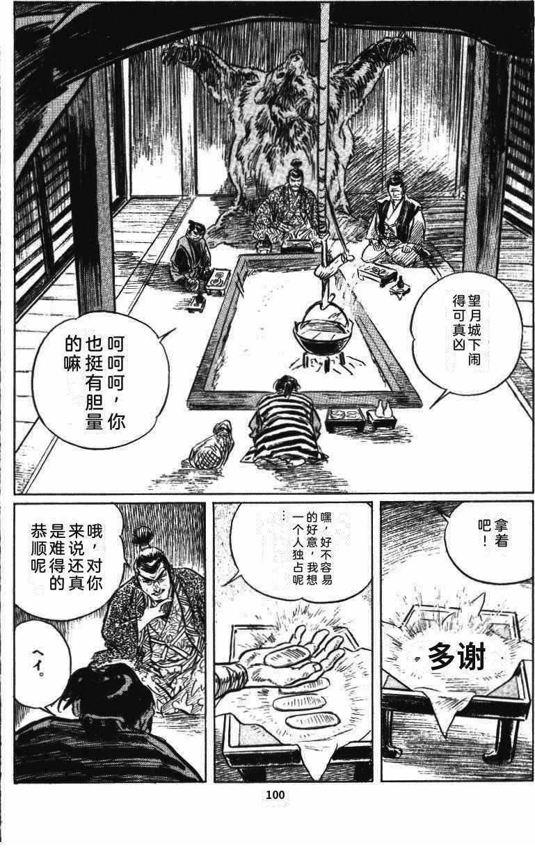 第103页