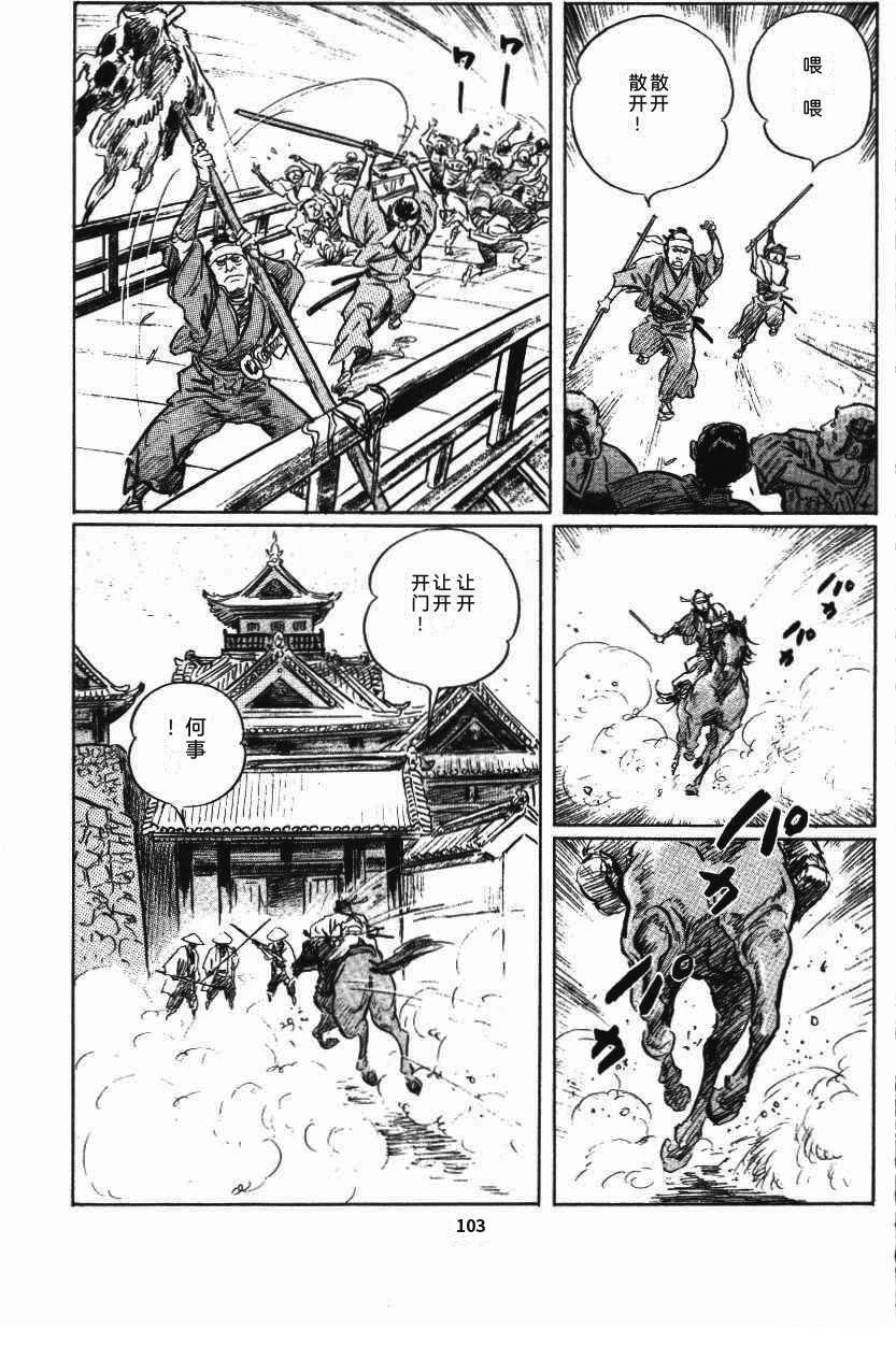 第106页