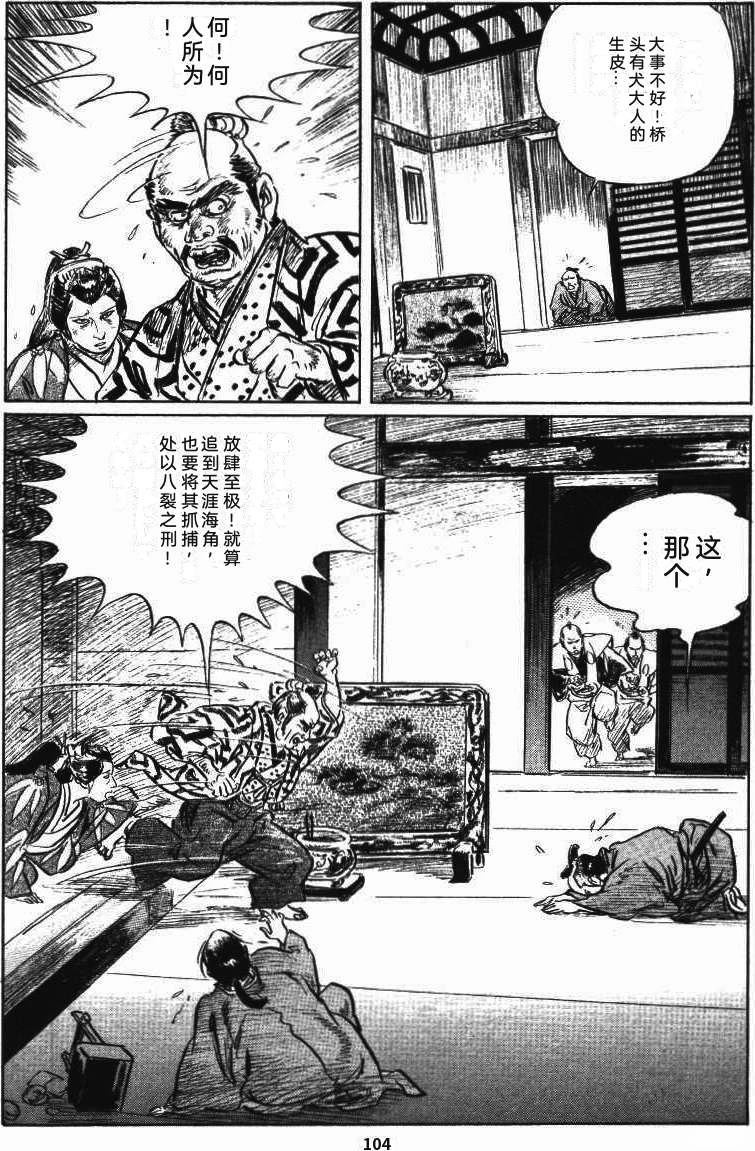 第107页