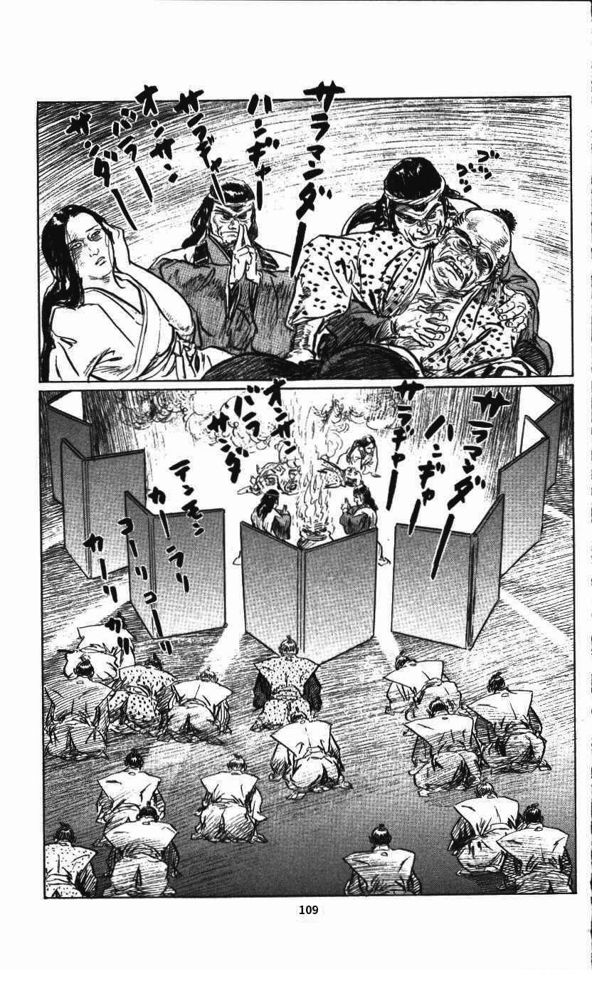 第112页