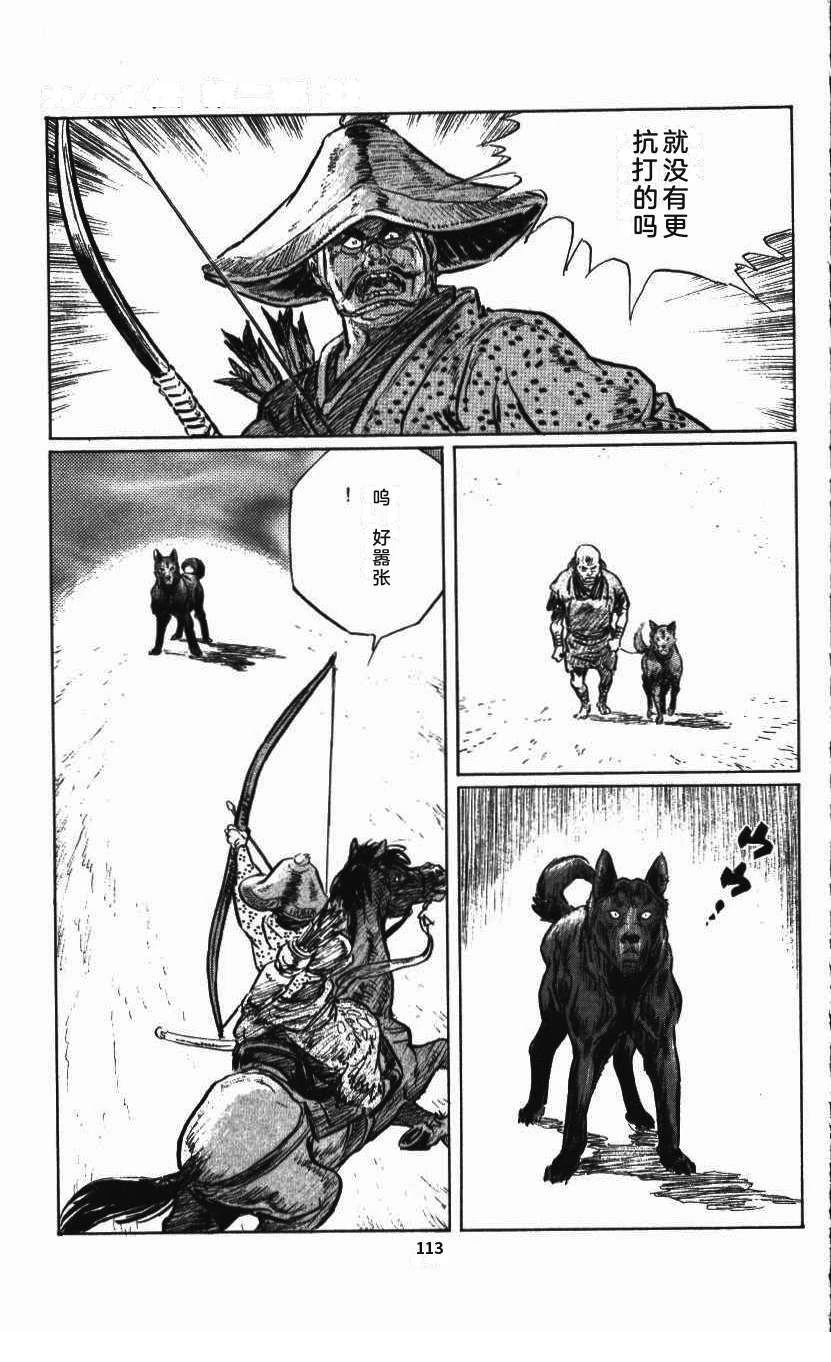 第116页