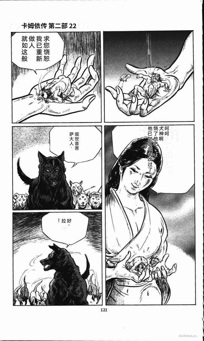 第124页