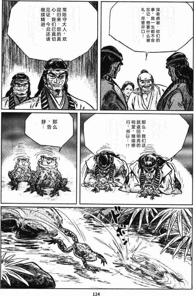 第127页