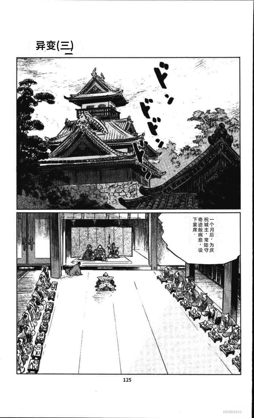 第128页