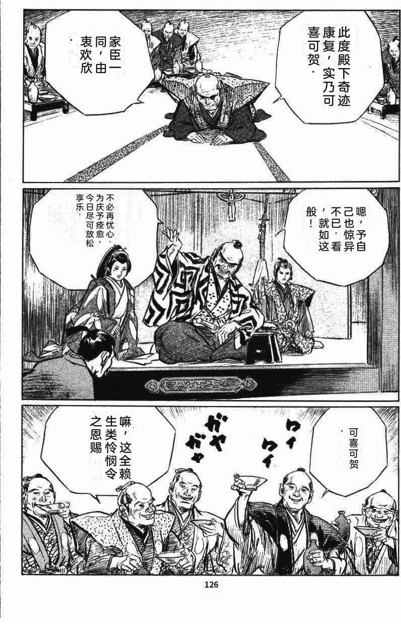 第129页