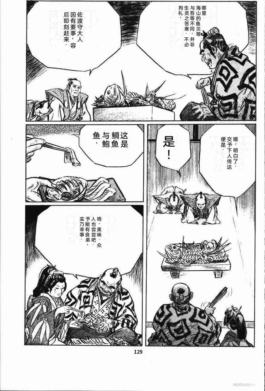 第132页