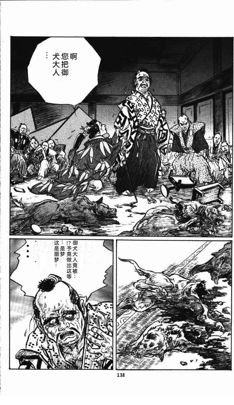 第141页