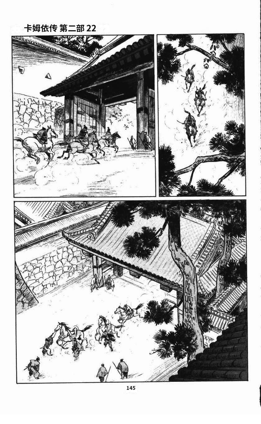 第148页