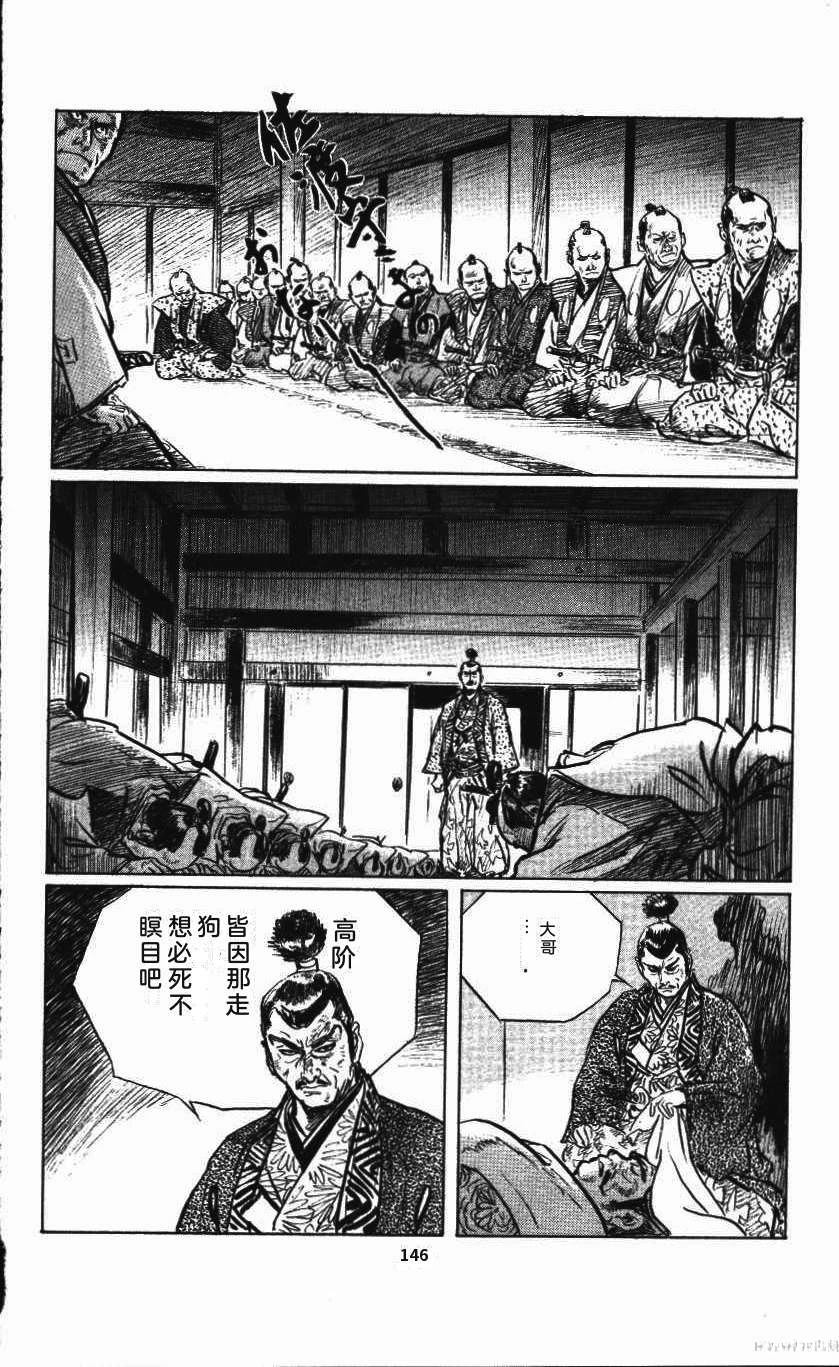 第149页