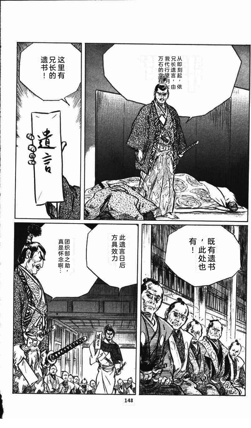 第151页