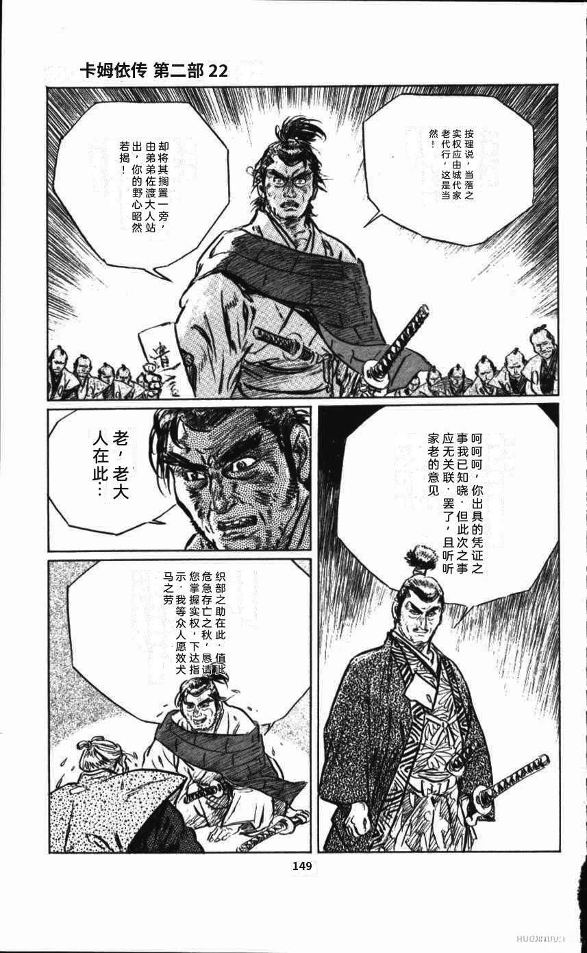 第152页