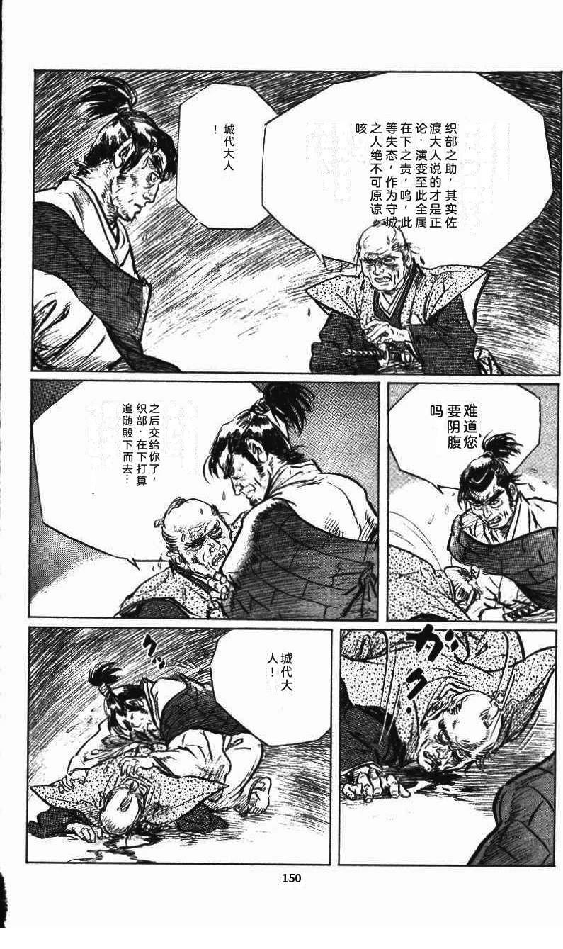 第153页