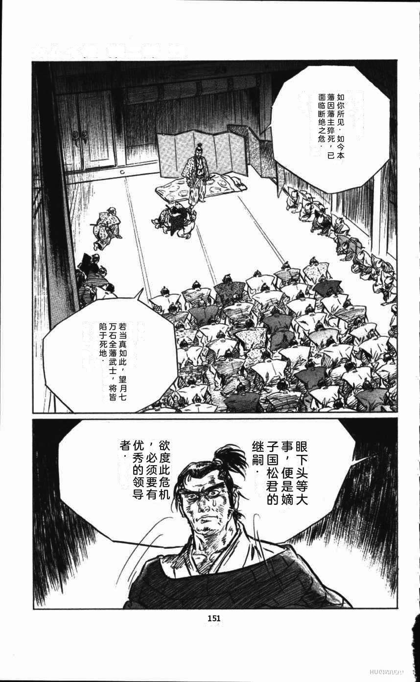第154页