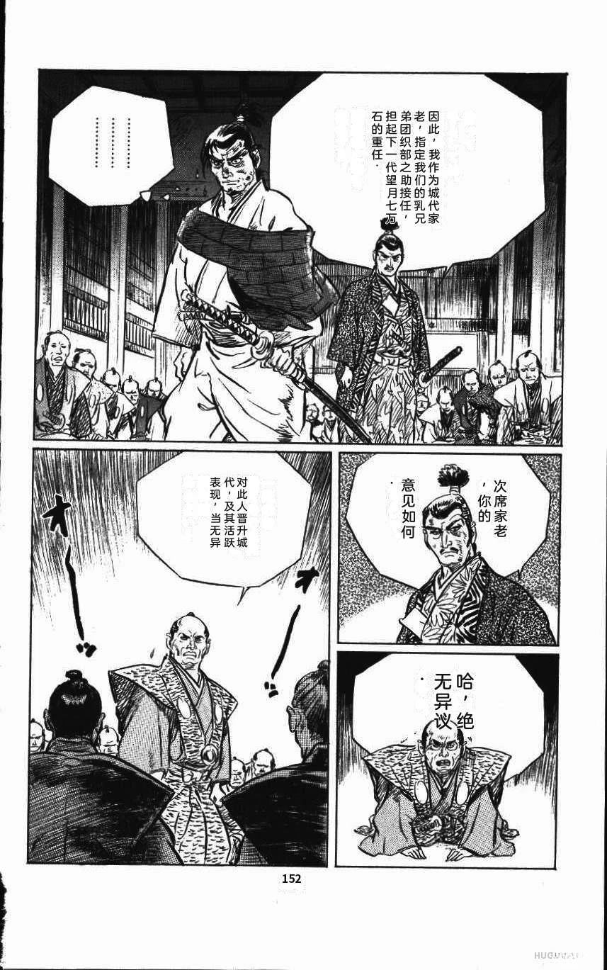 第155页