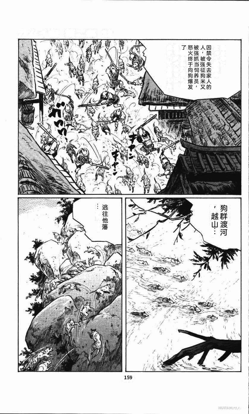 第162页
