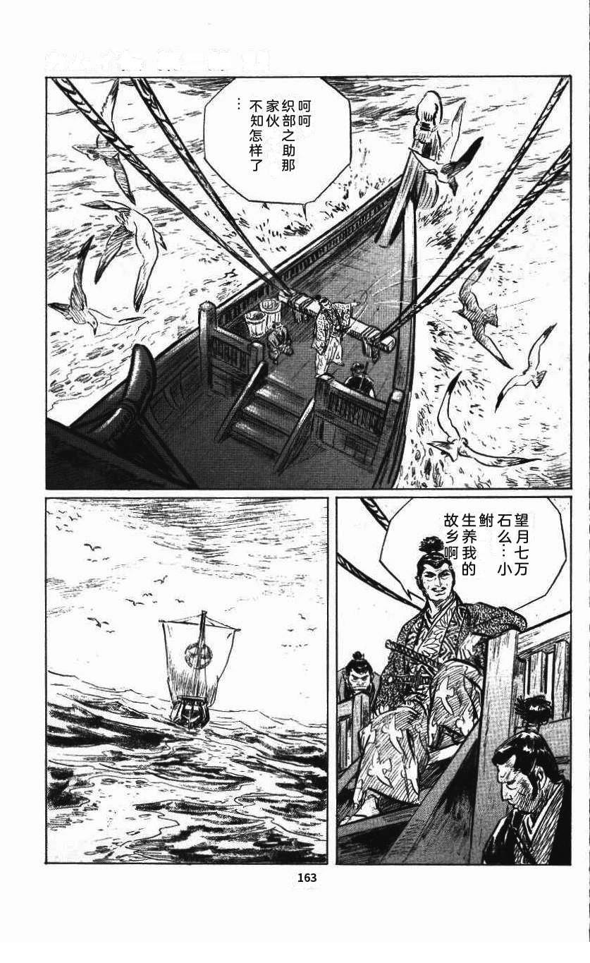 第166页