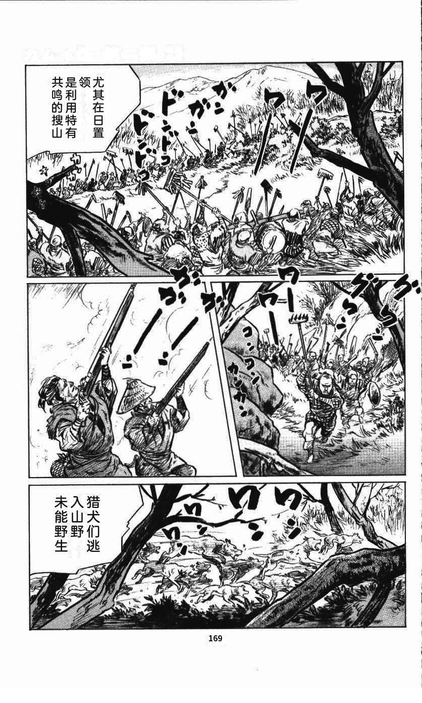 第172页