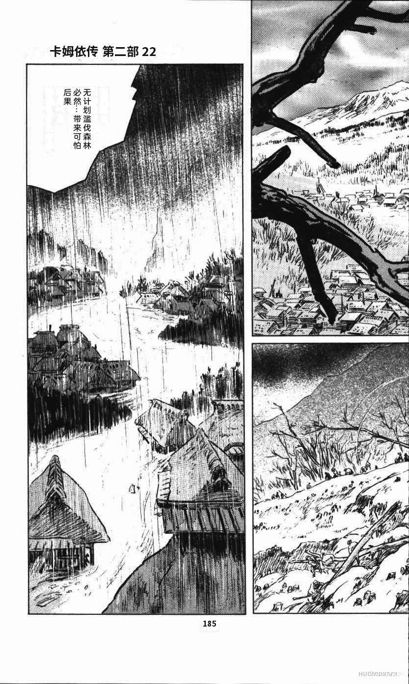 第188页