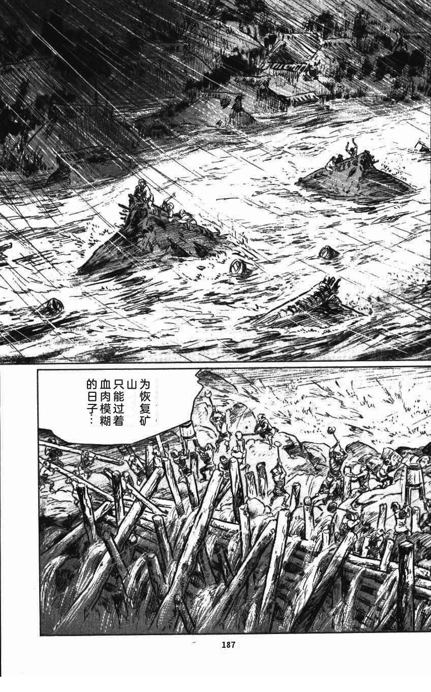 第190页