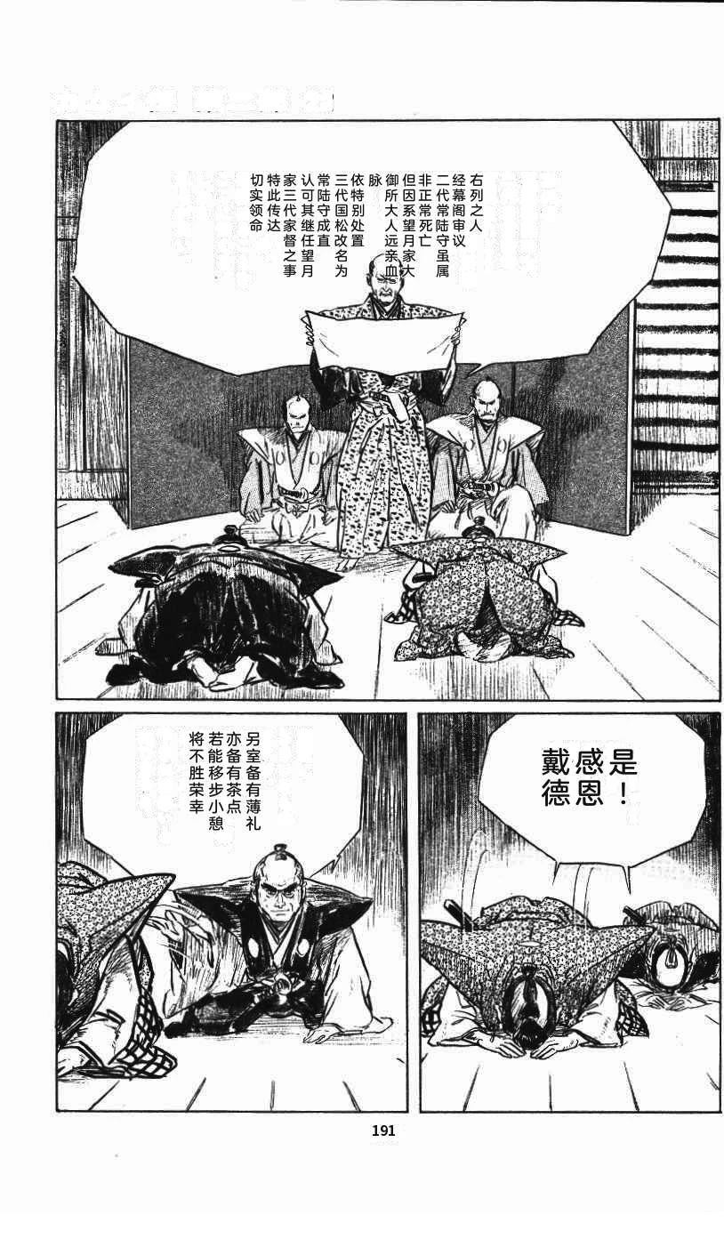 第194页