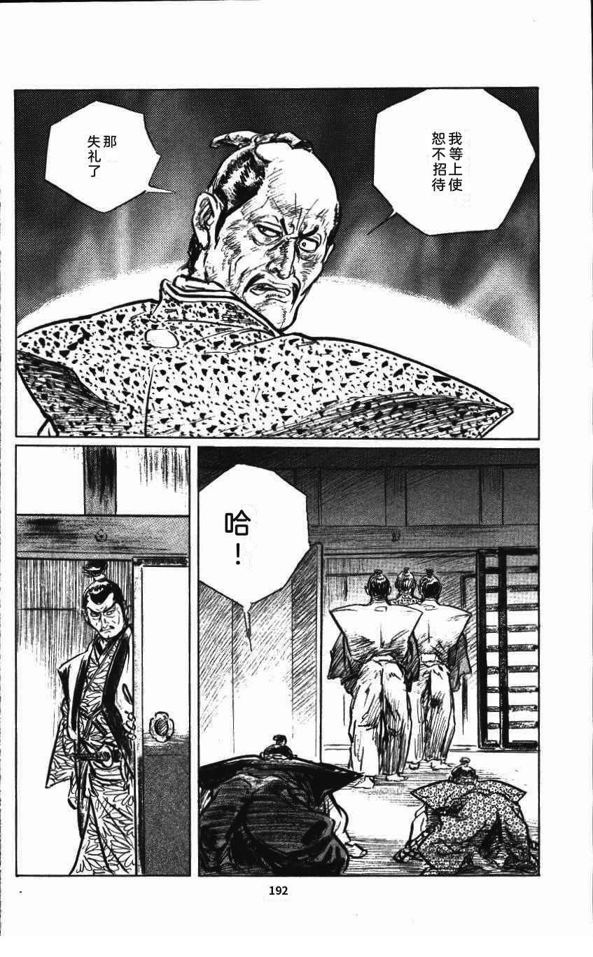 第195页