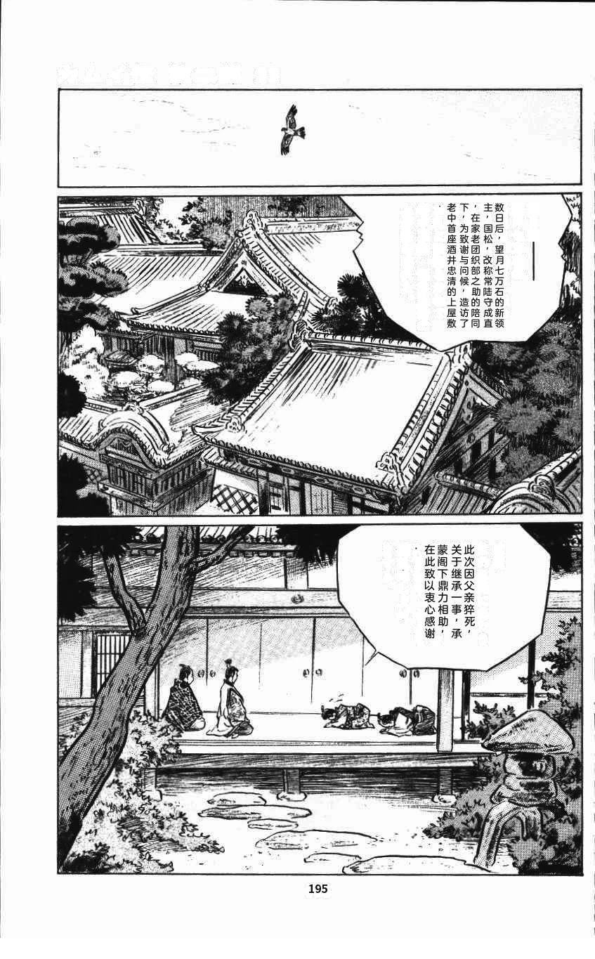 第198页