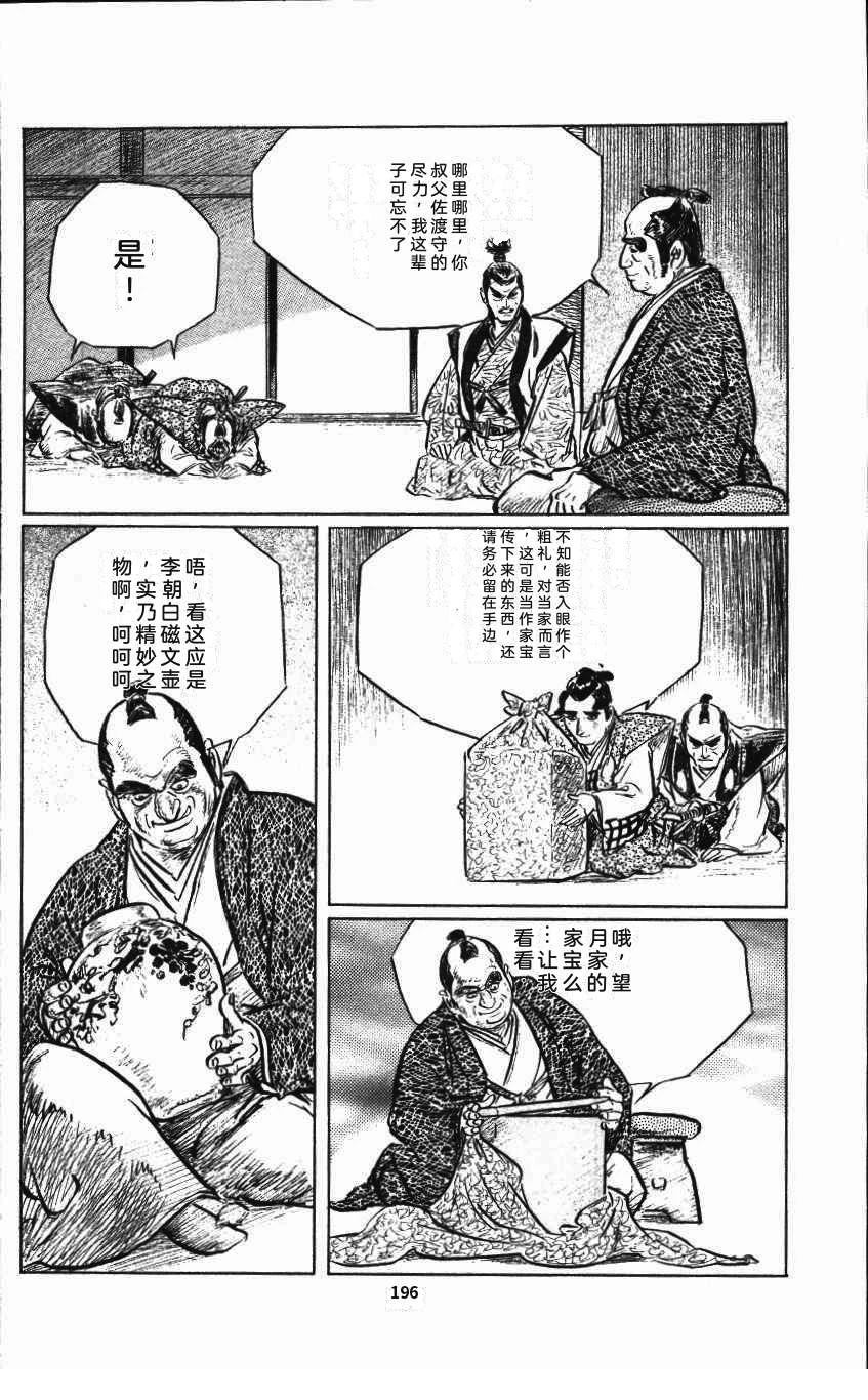 第199页