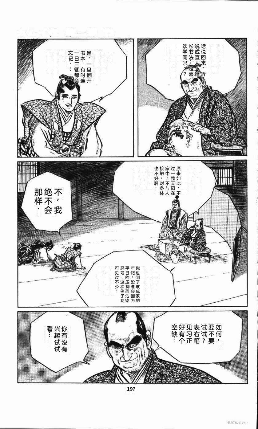 第200页