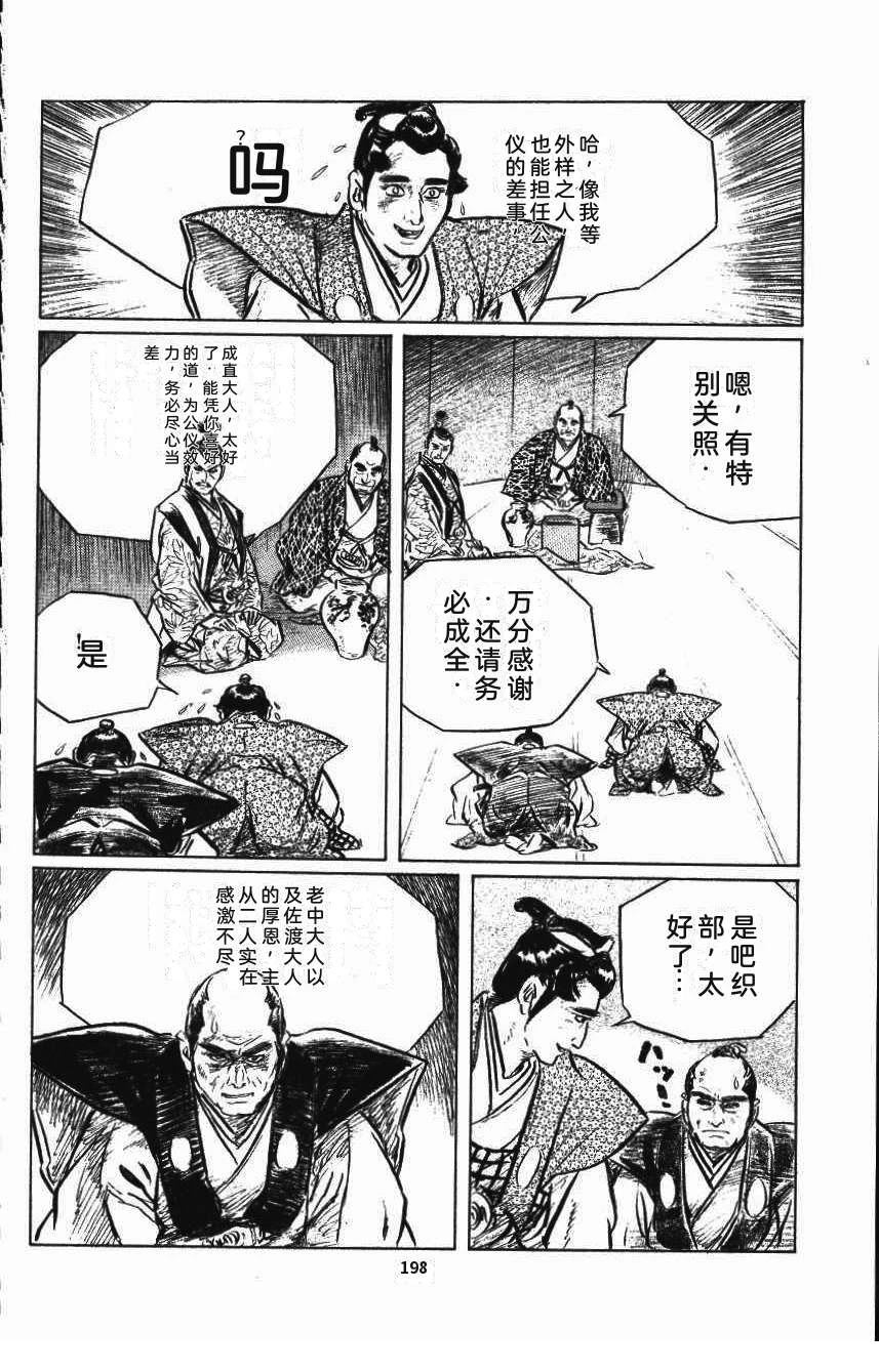 第201页