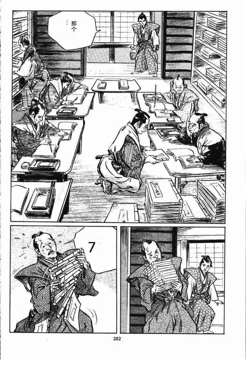 第205页