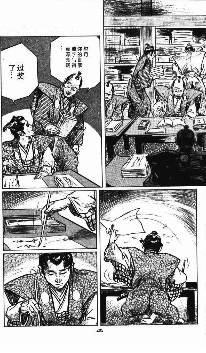 第208页